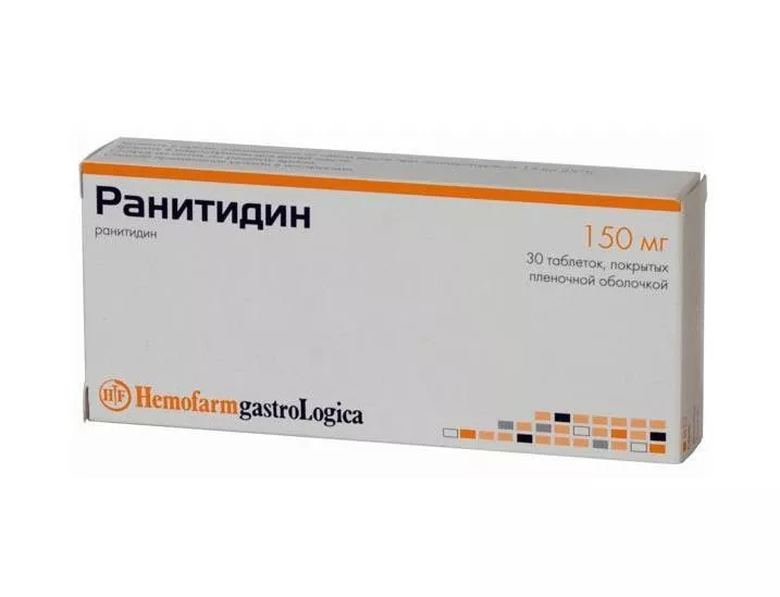 Препарат "Ранитидин"
