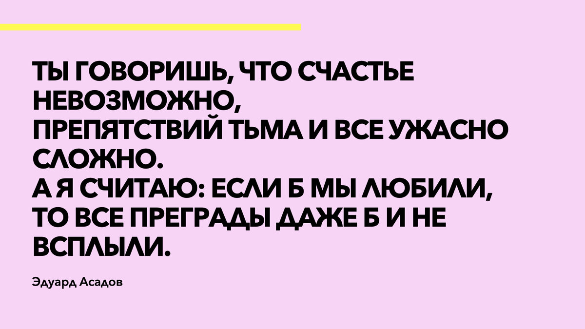 10 фраз Норы Галь, которые разобрали на цитаты | Вокруг Света