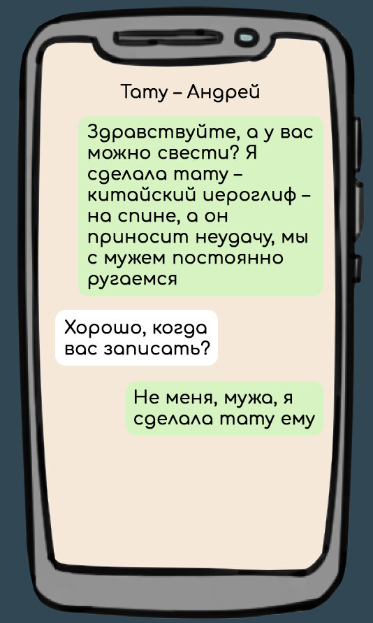 Тату карпа в китайском стиле, добавлено: Андрей Хоттабыч