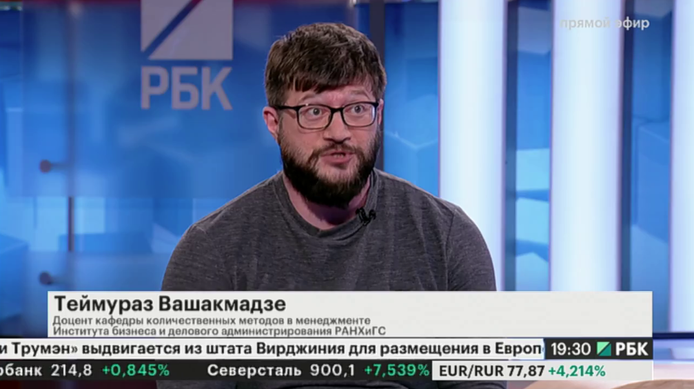 Кадр с tv.rbc.ru 
