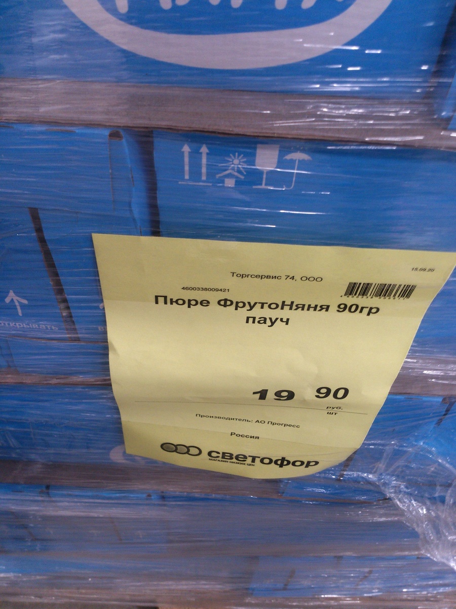 Фото из личного архива автора