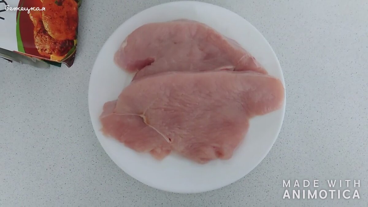 Нам понадобится 2 куска стейка для жарки в мультиварке.