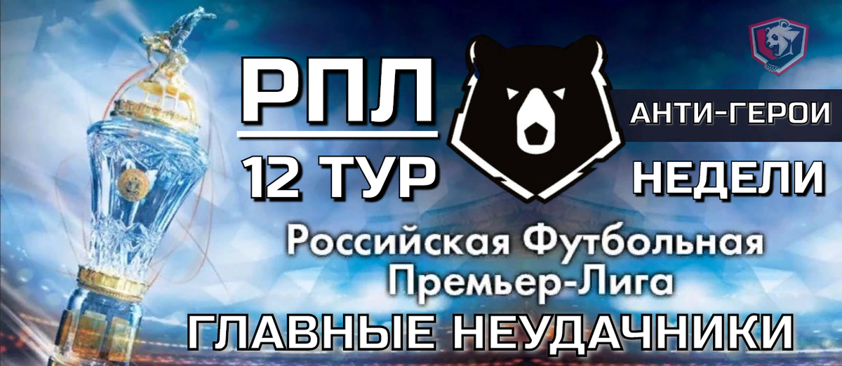 Фото: Дмитрий Сергеев