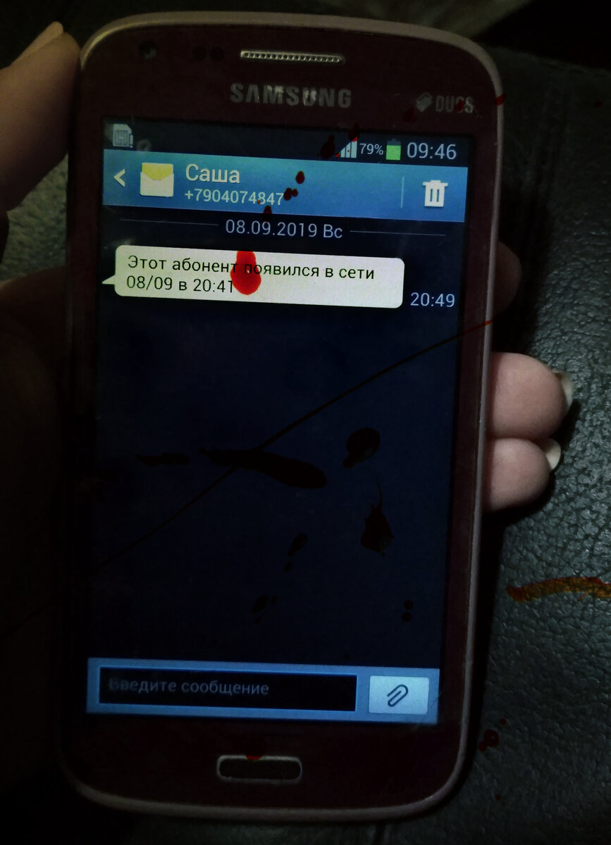 Фотоизображения взято из личного архива