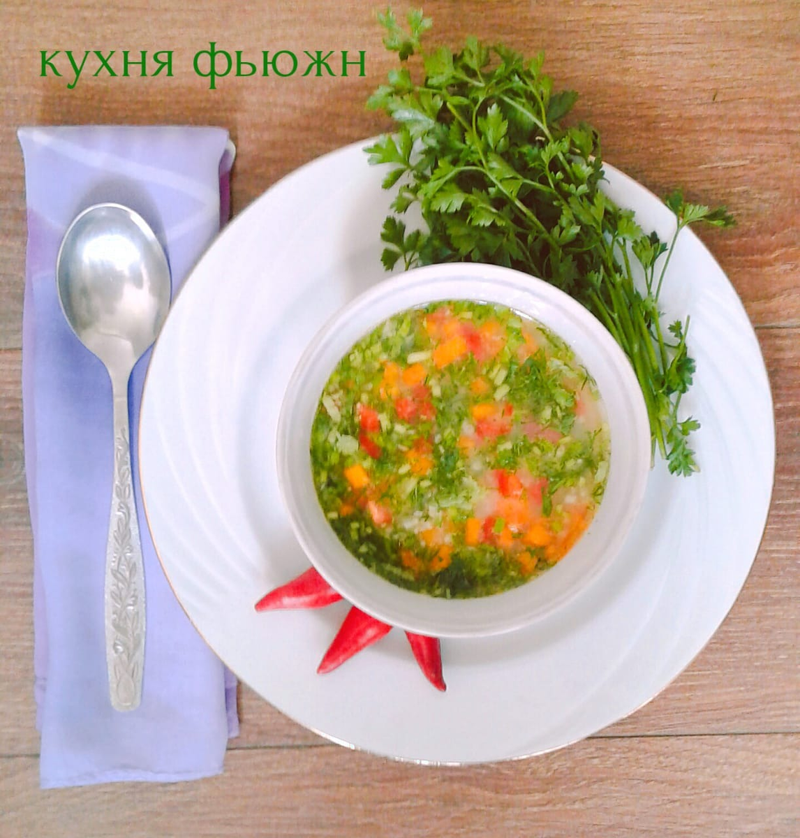 Донская уха, вкус юга Росссии)