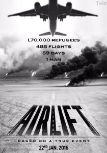 Air Lift