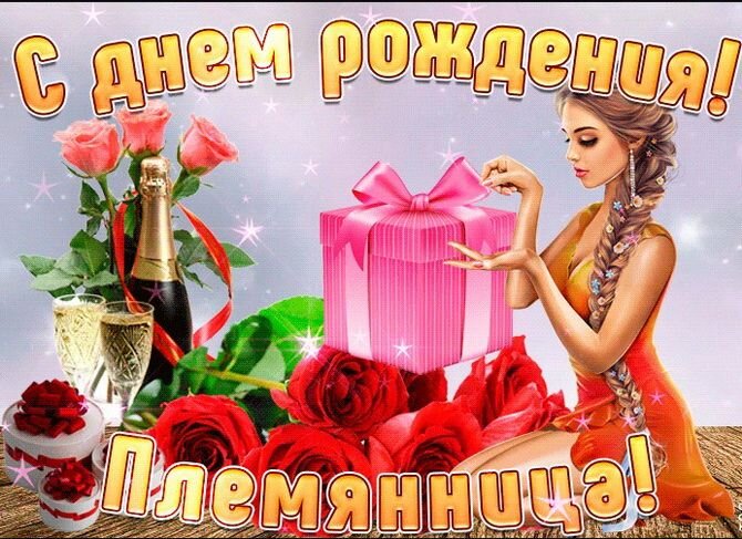 Раздел: Поделись ее достижениями и тем, чего она гордится в своей жизни