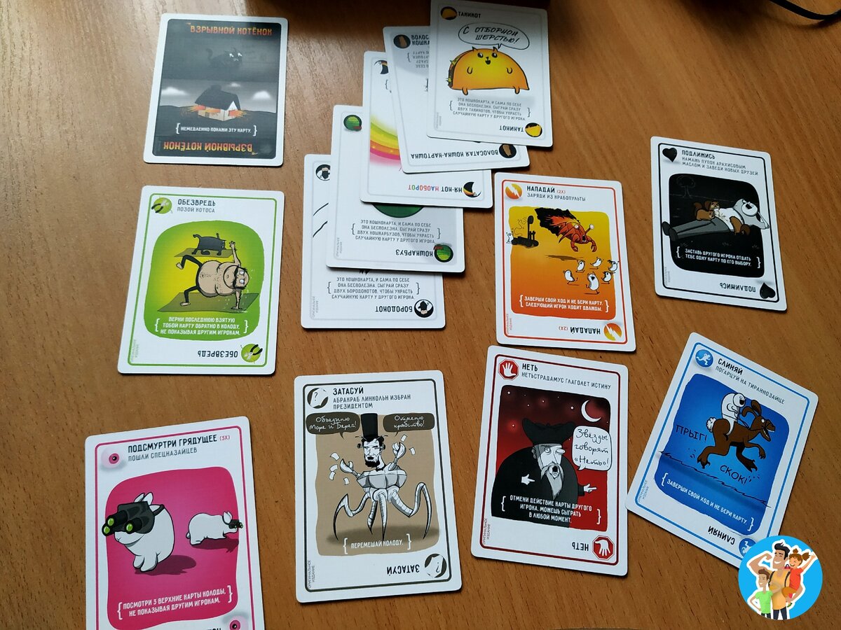 какие карты есть в колоде. Картинки прикольные, оригинальные, авторы постарались