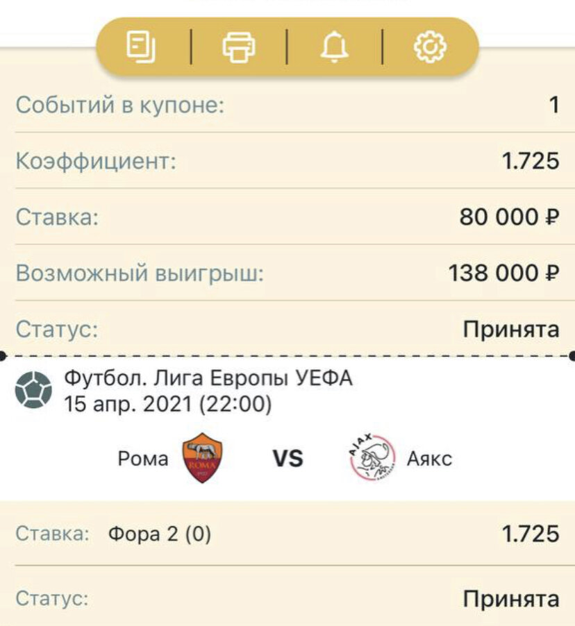 Всем удачи 🍀👍 