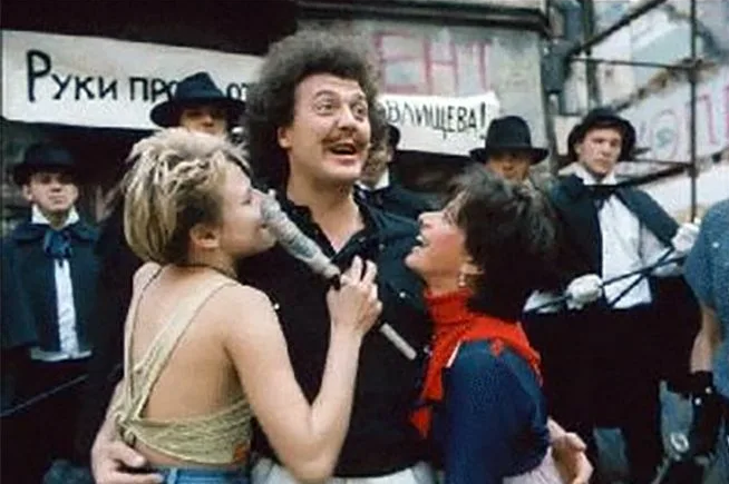 кадр из фильма "Бакенбарды" 1990