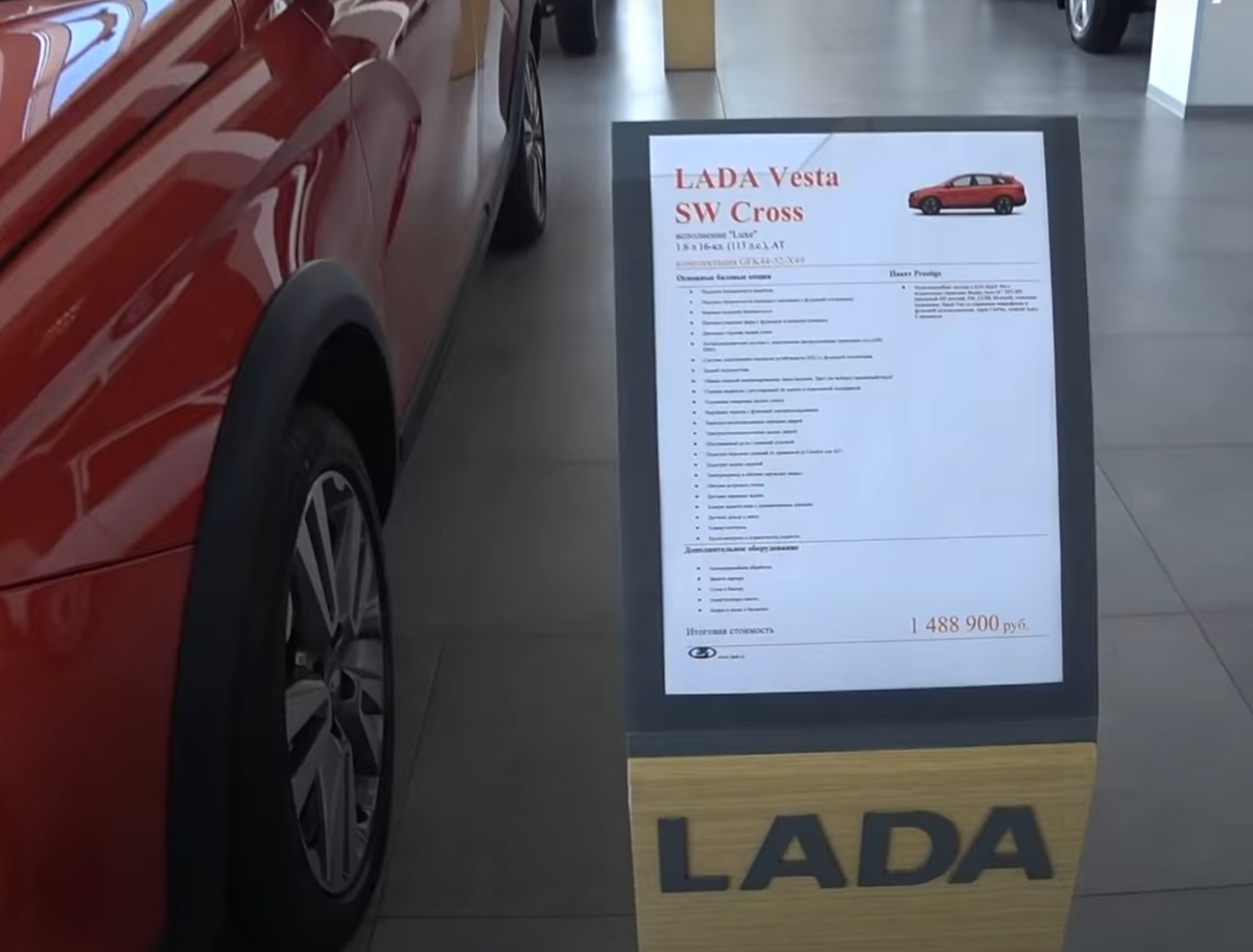 Lada Vesta SW Cross за 1 488 900 рублей