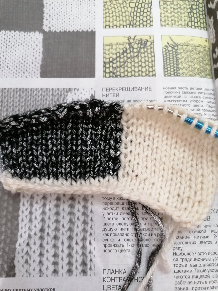 Тестирую пряжу в интарсии. Окрасится ли после стирки и хорошо ли сочетается.