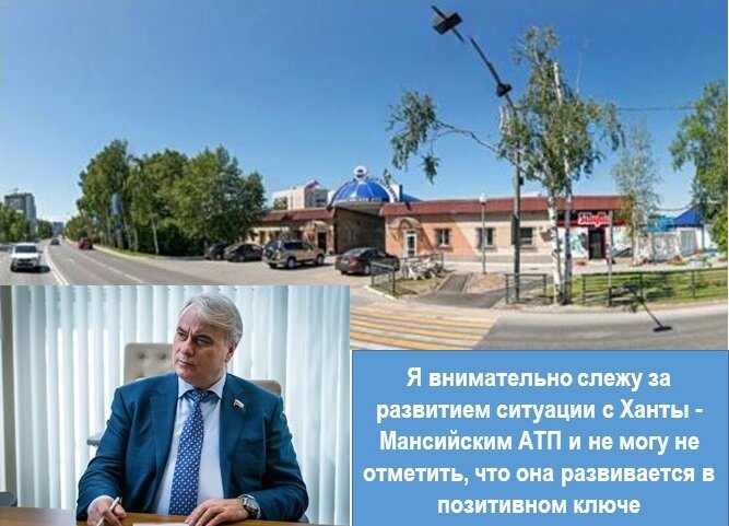 Ханты-мансийское атп. Автобусы ханты мансийска. Атп мира ханты мансийск. Оао атп. Ханты-мансийское атп.