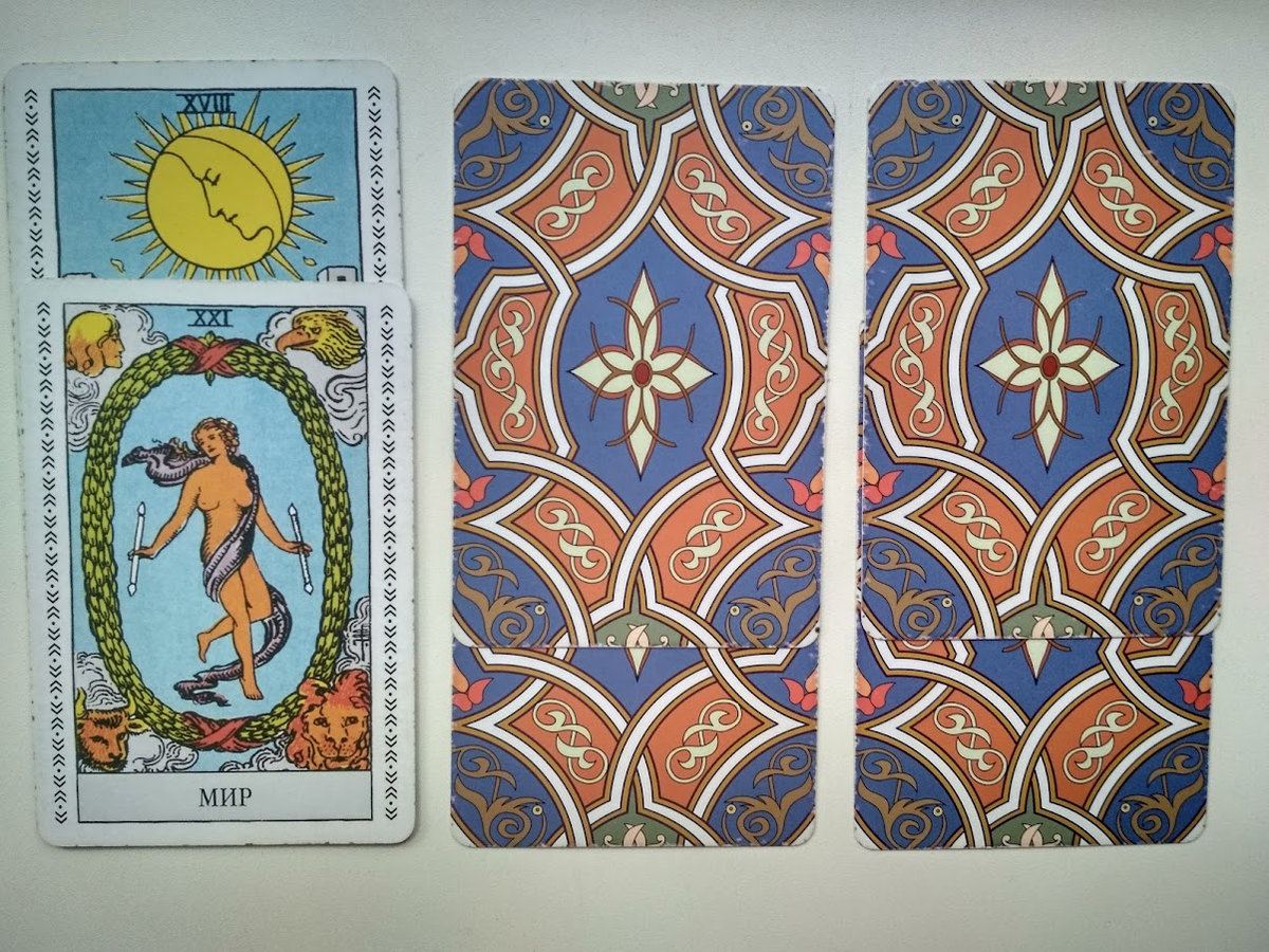 Онлайн расклад ТАРО ТАЙНЫЙ ПОКЛОННИК. КОГО ВЫ НЕ ЗАМЕЧАЕТЕ