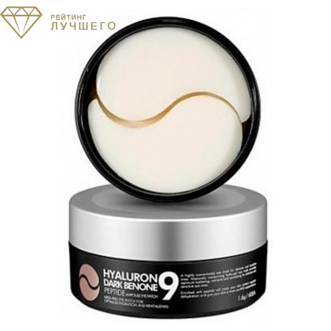 Hyaluron Dark Benone Peptide 9 Ampoule Eye Patch