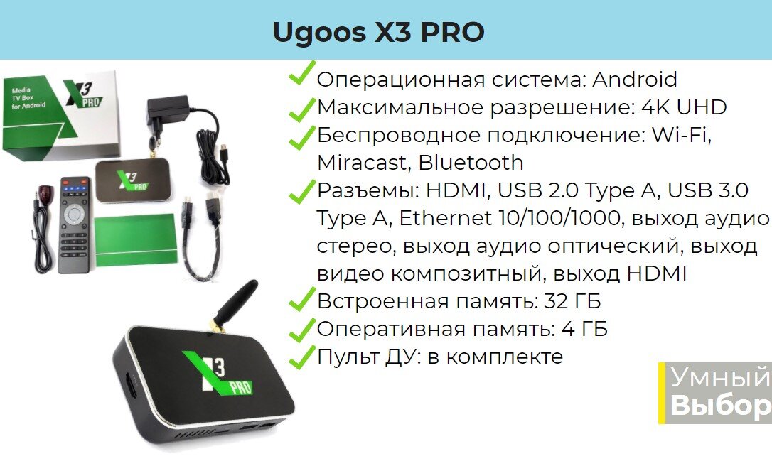 С приходом цифрового телевидения на место аналогового значительно расширились возможности любителей мира кино.-2