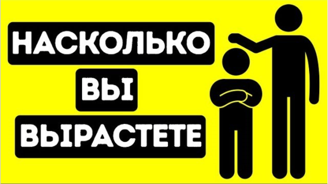 Источник: Яндекс Картинки