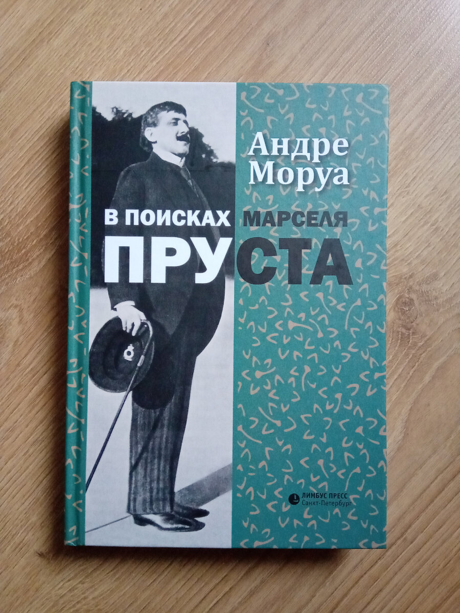 книга в продаже