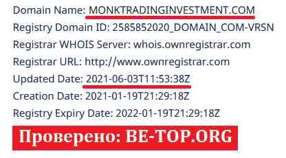 Возможность снять деньги с "Monk Trading Investment" не подтверждена.