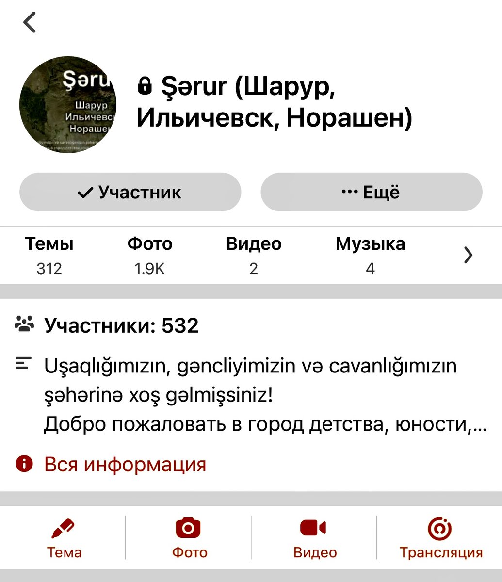 Фото из  социальной сети.