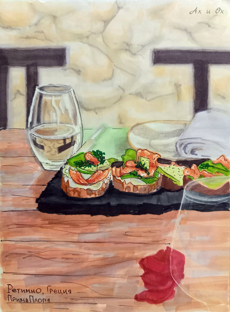 Скетч автора 2019г