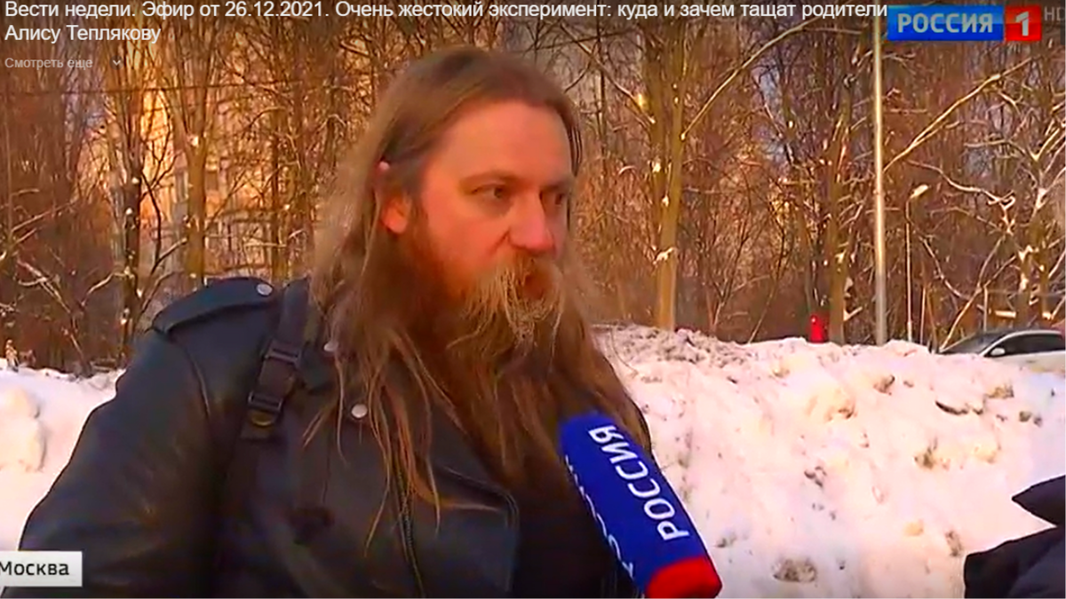 Евгений Тепляков становится героем телепередач!