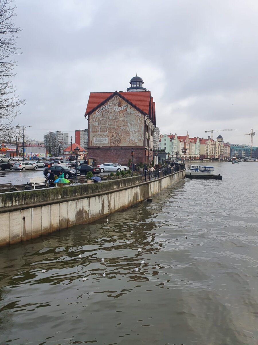 Рыбная деревня - фото автора.
