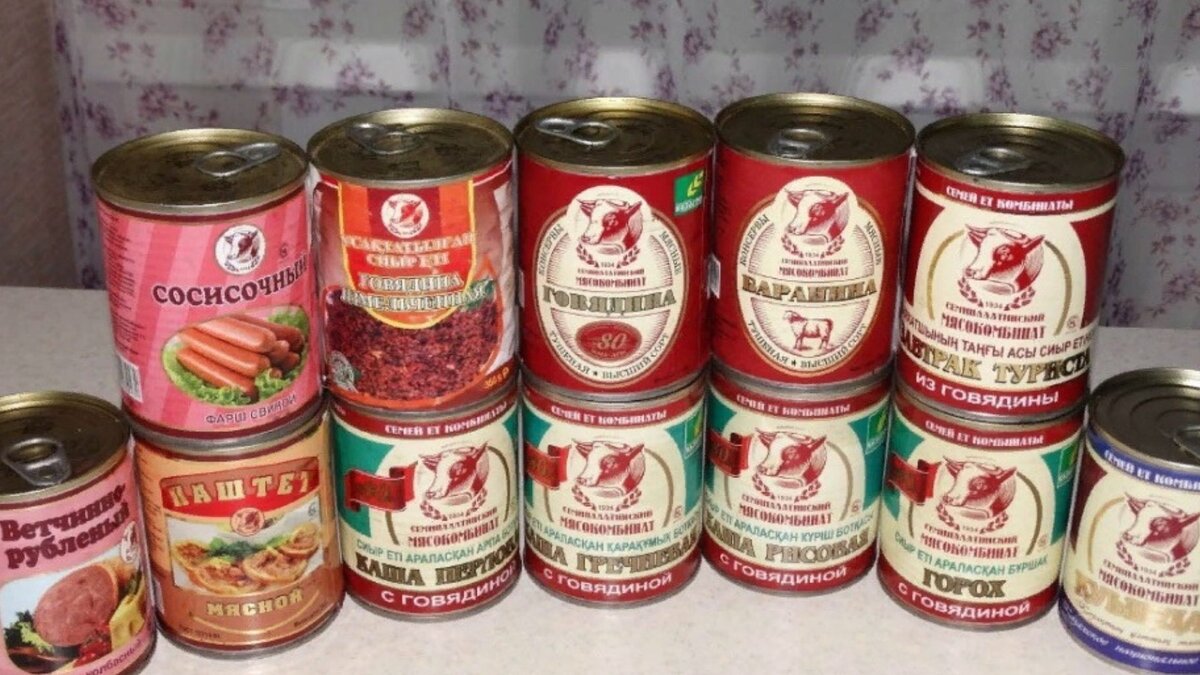 Современный ассортимент Семипалатинского мясокомбината.