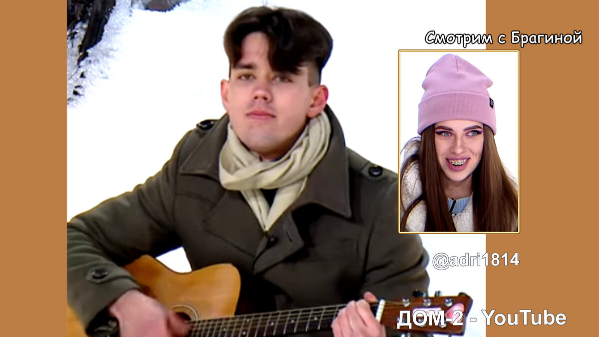 Адриана Утина, инстаграм