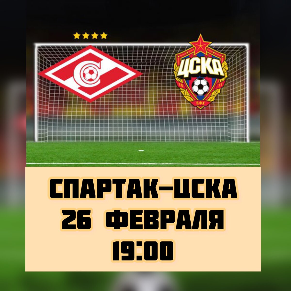 Фото из инстаграм 