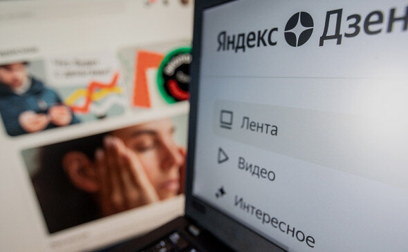 фото rbc.ru