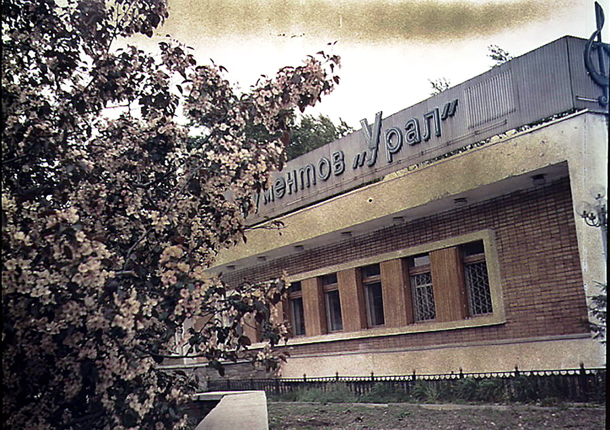 Фабрика инструментов "Этюд-Урал"