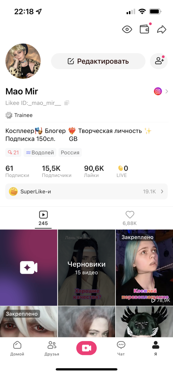 Скрин автора