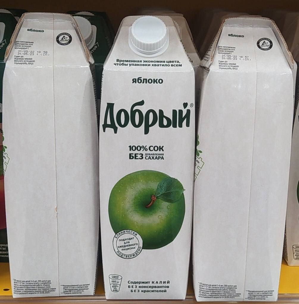 Новая упаковка сока «Добрый». Выглядит, будто что-то случилось
