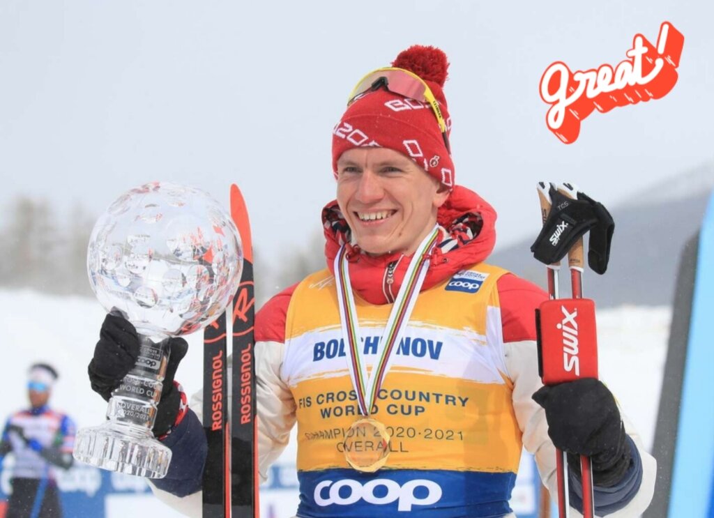 Александр Большунов 