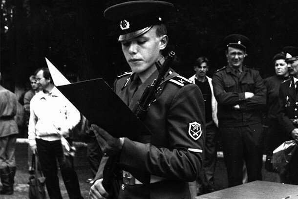 Я принимаю присягу Советскому Союзу