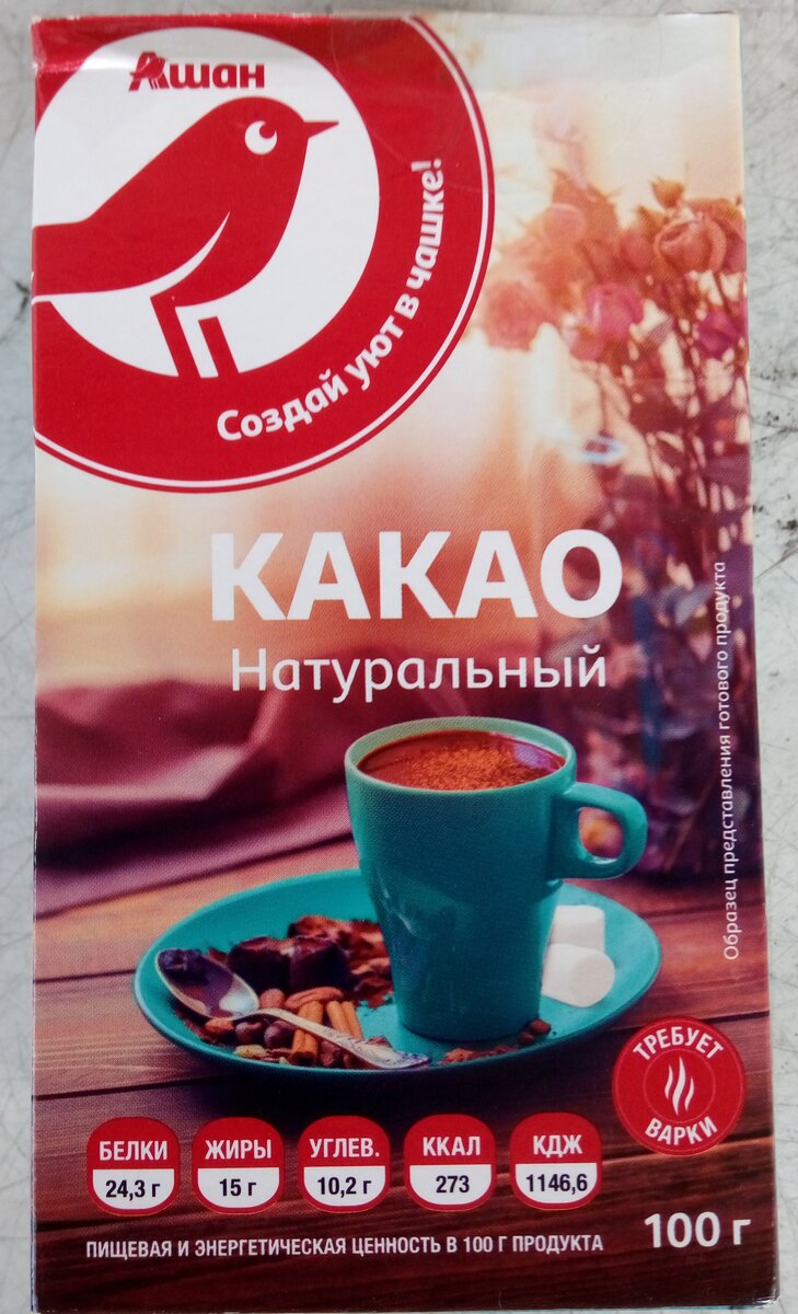 Внешний вид коробки.