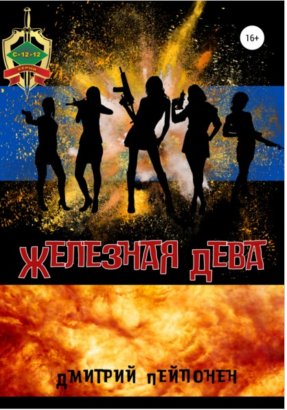 рисунок автора
