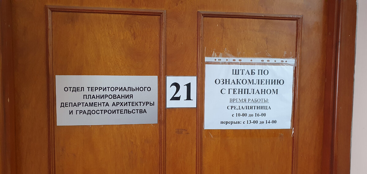 ул. Советская, 40