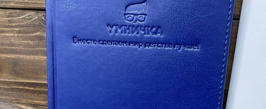 15 практичных подарков учителю на день рождения