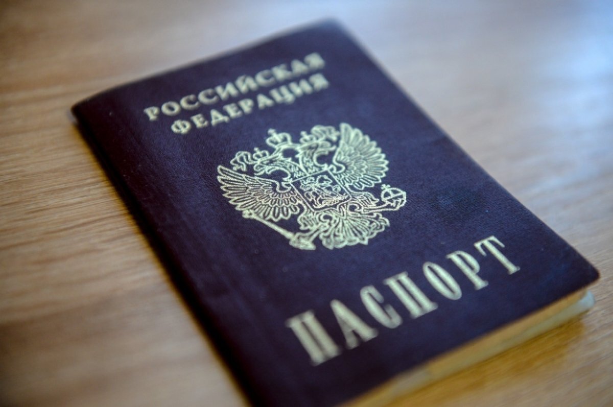    Житель Новосибирска пытался взять в банке кредит по чужому паспорту