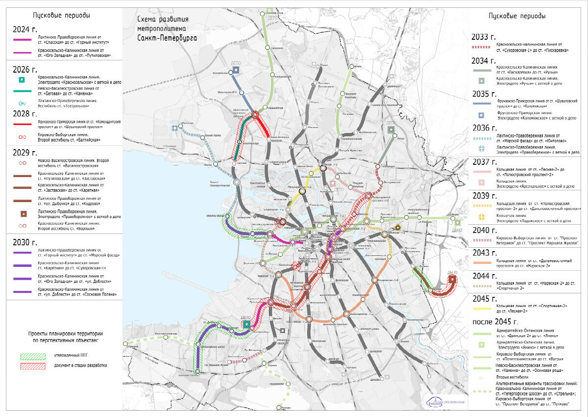 Метро спб проект 2025