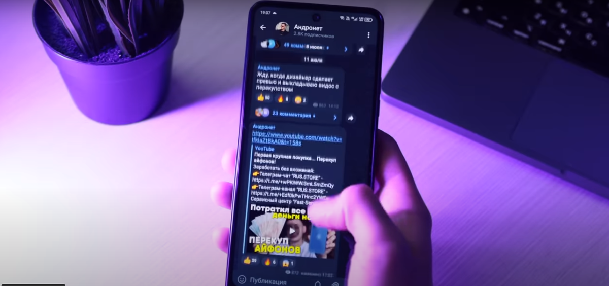 Как выбирать смартфон
