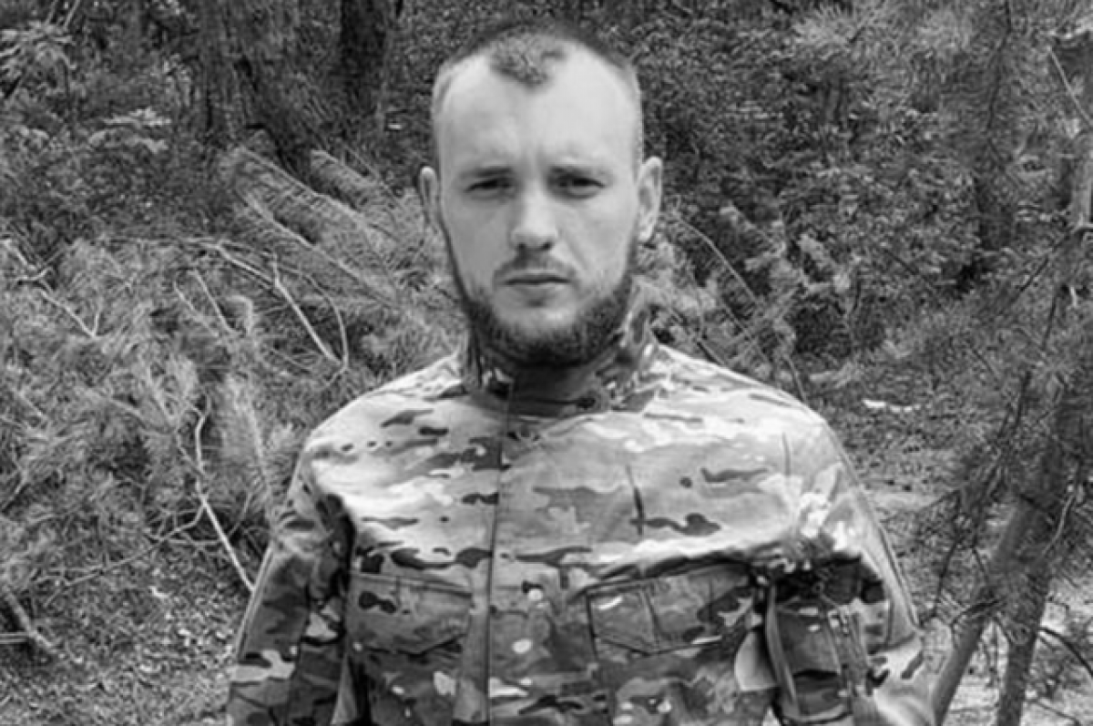    Мобилизованный рядовой из Воронежской области погиб в зоне спецоперации