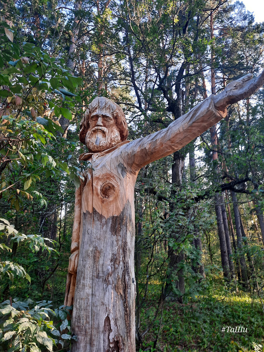 Тропа Паустовского