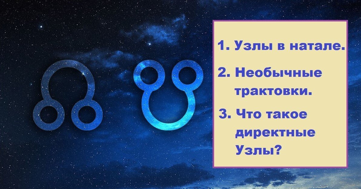 Теневая планета Раху: что она означает в натальной карте — рассказывает астролог