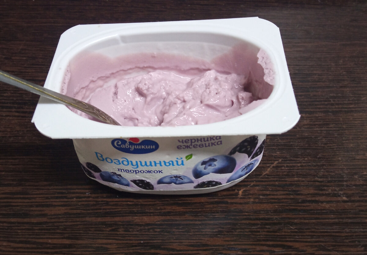 Перекус  паста   творожная   взбитая   черника-ежевика-100гр.   К-107,5         Б-6,0        Ж-3,5       У-13,0.