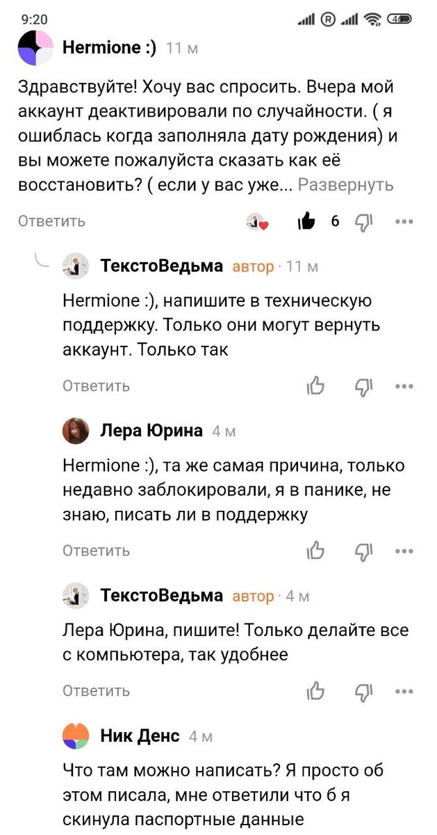 Давненько не писала про Пинтерест. Несмотря на загрузку я не забросила его, хотя веду сейчас очень слабенько, но при этом хорошие показы и подписки дают старые пины.-2