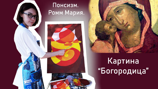 Поговори со мною мама дмитрий быковский