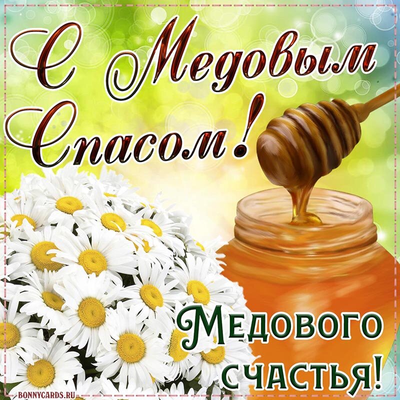 Маковей праздник